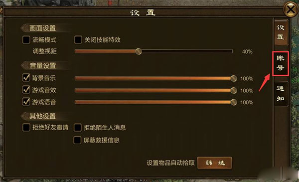 原始征途充值折扣版