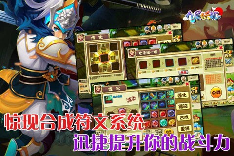 九尾妖狐手游官方版最新版截图1