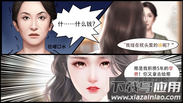 娱乐坊2022最新版截图2