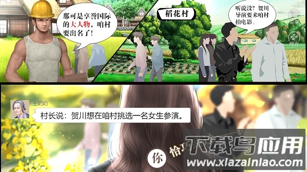 娱乐坊2022最新版截图3