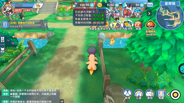 掌机小精灵木子版本