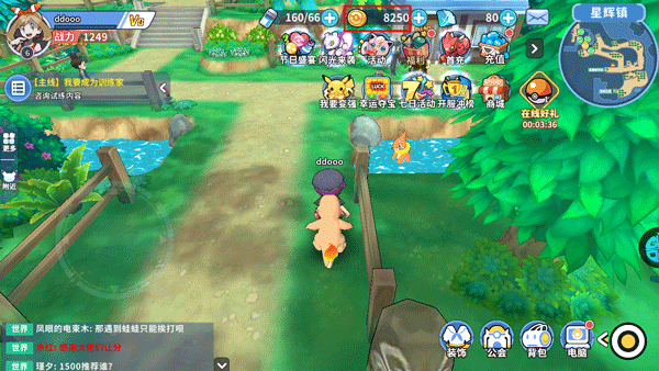 掌机小精灵木子版本