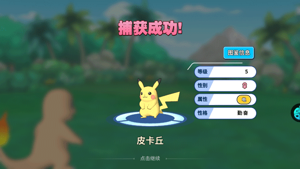 掌机小精灵木子版本