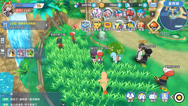 掌机小精灵木子版本