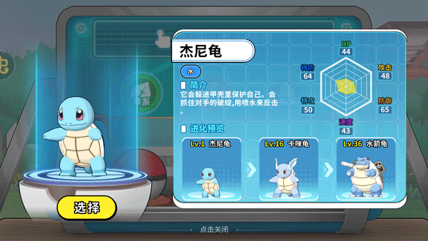 掌机小精灵木子版本