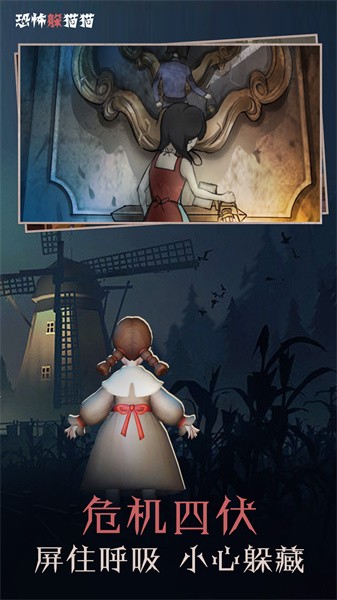 犯罪空间游戏下载