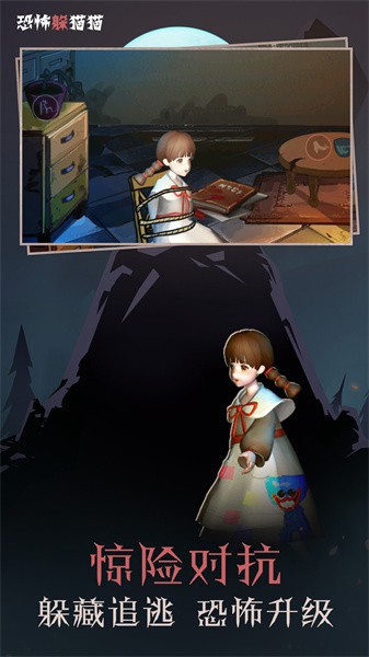 犯罪空间手游最新版最新版截图1