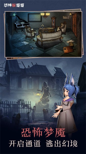 犯罪空间手游最新版最新版截图3