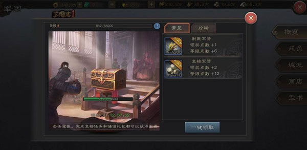 王者光辉百度版