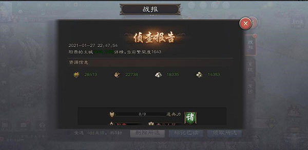 王者光辉百度版