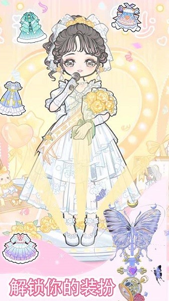 装扮时尚魔法手游最新版截图4