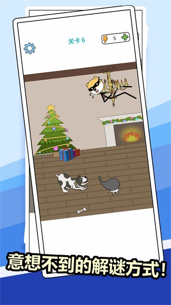 我脑子特别灵游戏最新版截图3