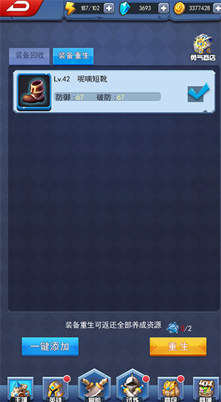 塔防纪元折扣版