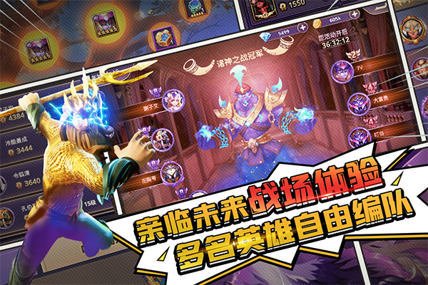 塔防纪元折扣版最新版截图1