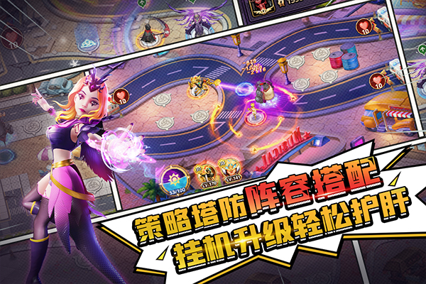 塔防纪元折扣版最新版截图2