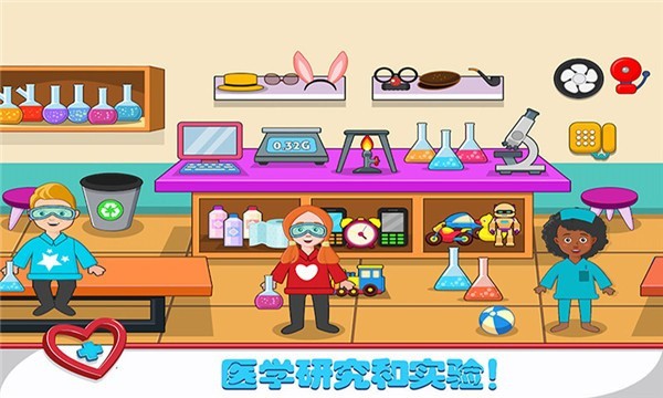 球球小镇医生手游最新版截图1