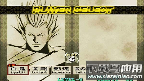 战国传承3金手指版最新版截图2