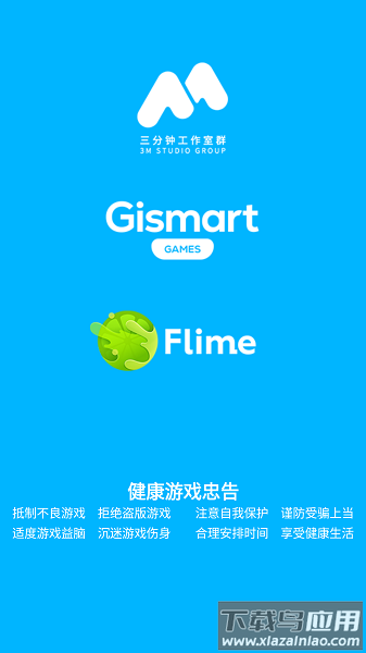 打不过我吧原版最新版截图1