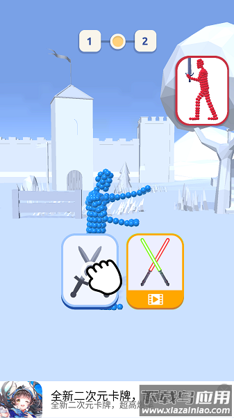 打不过我吧原版最新版截图3