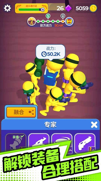 末日之路游戏最新版截图2