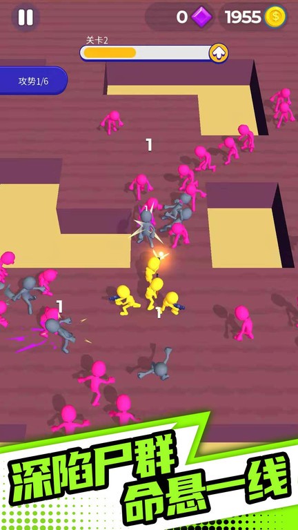 末日之路游戏最新版截图4