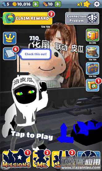 地铁跑酷皮瓜花扇魔改首尔版本最新版截图1