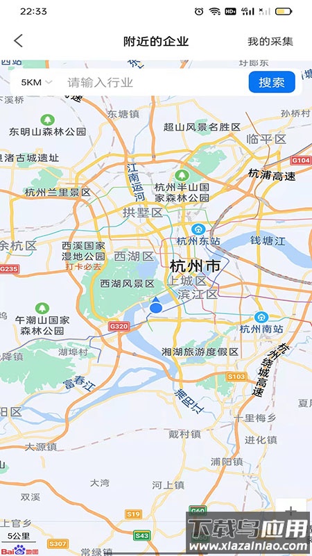 企客帮app最新版截图3