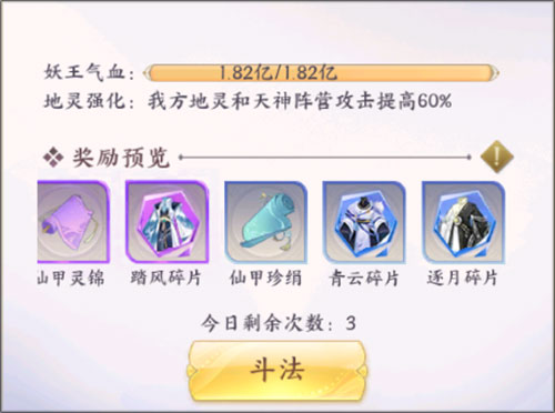 我的御剑日记最新版