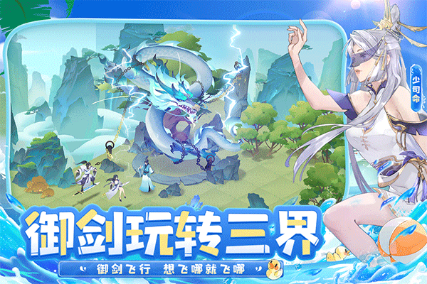 我的御剑日记最新版截图