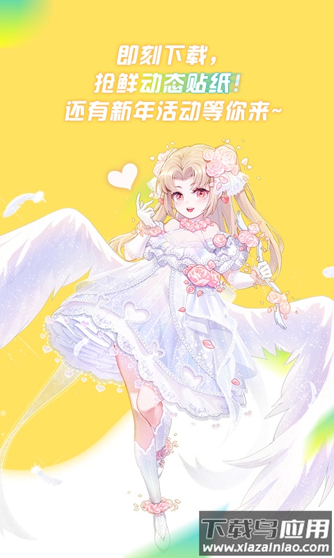 触漫极速版下载安装