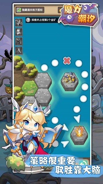 魔力潮汐手游(Magic)最新版截图2