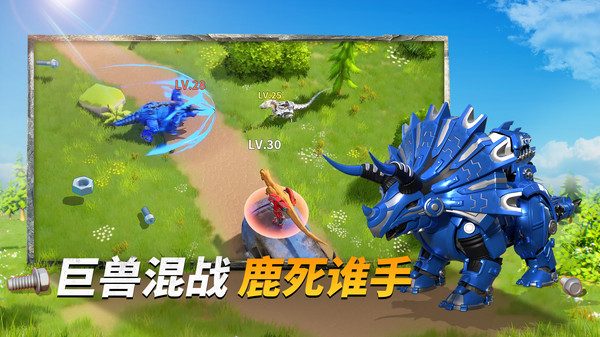 巨兽战场小米版最新版截图2