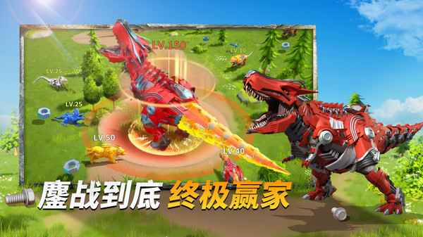 巨兽战场小米版最新版截图4