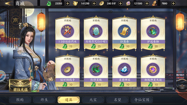 天堂魔狱折扣版