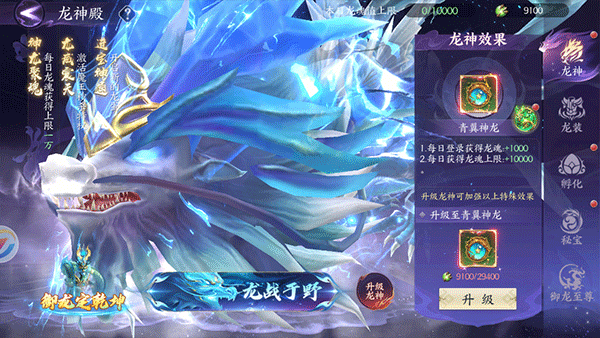 天堂魔狱折扣版