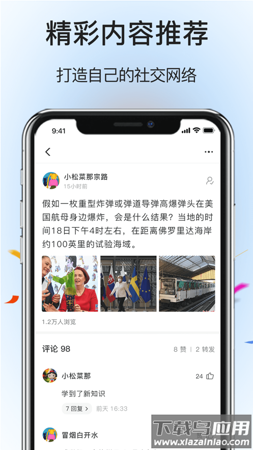 跨境集采安卓版最新版截图3