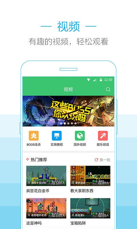 泰拉瑞亚助手盒子截图2