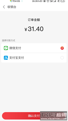 食字街app最新版截图1