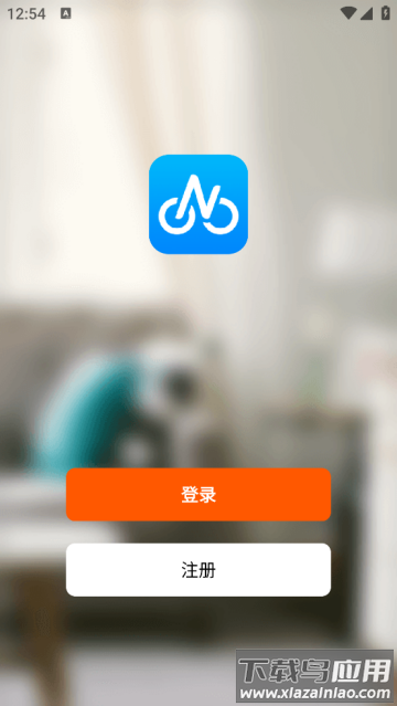 智能出行app