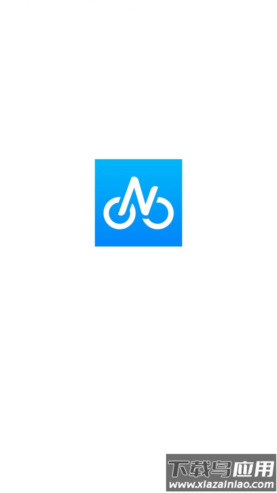 智能出行app截图4