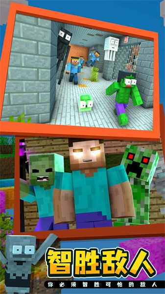 怪物学院手游截图