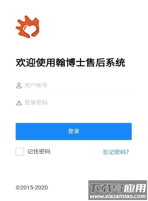翰博士app最新版截图3