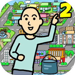 乞丐养成游戏2汉化版