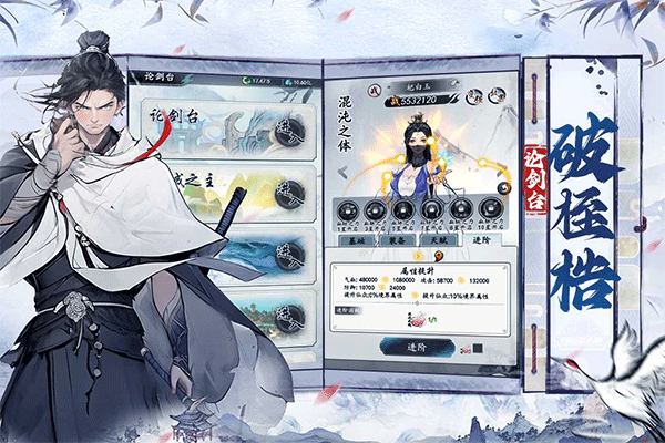 梦回白玉京折扣服最新版截图2