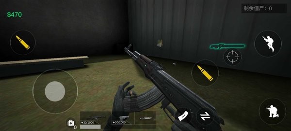 丧尸突袭手游最新版截图2