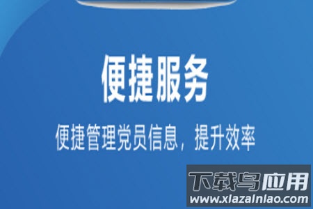 智慧融媒体平台app