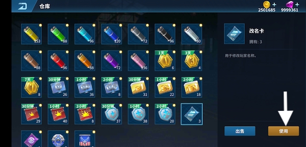 现代空战3d国际服