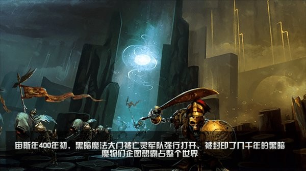 奇幻大陆手机版本最新版截图2