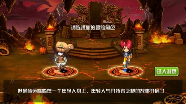 奇幻大陆手机版本最新版截图3