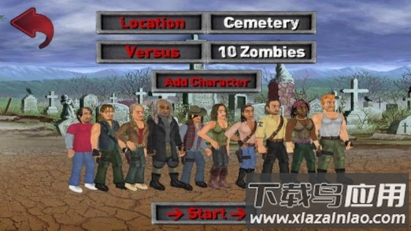 重生僵尸生存中文版截图